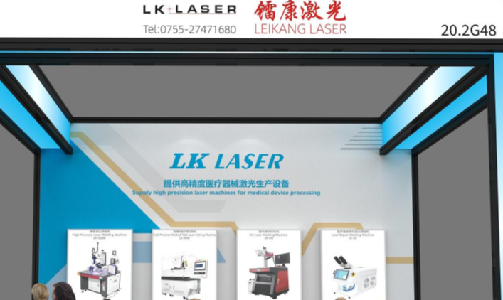 2025 CMEF China Medical Equipment Fair