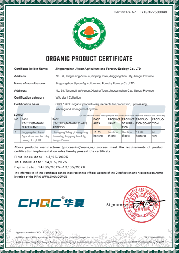 The national organic product certification