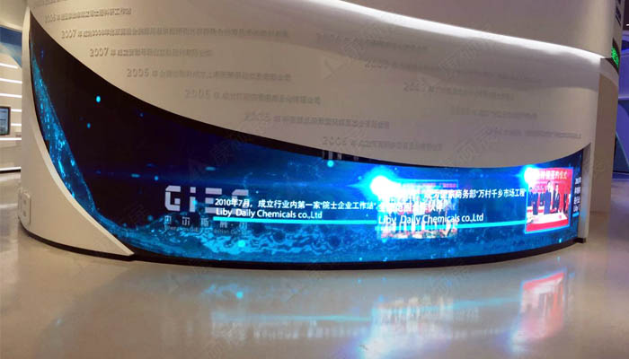 Liby Science and Technology Flexible LED Screen Case Application