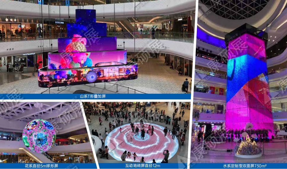 creative led display screen